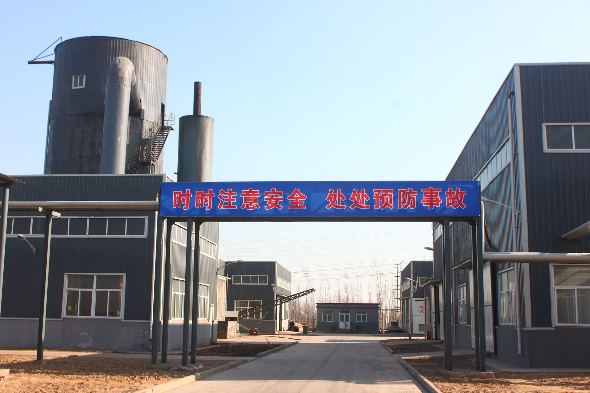 使命：公司存在的价值和意义