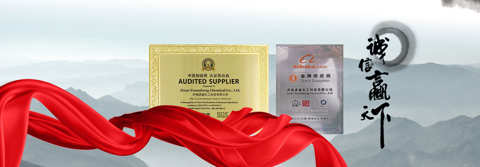 山东格瑞兰德化工科技有限公司